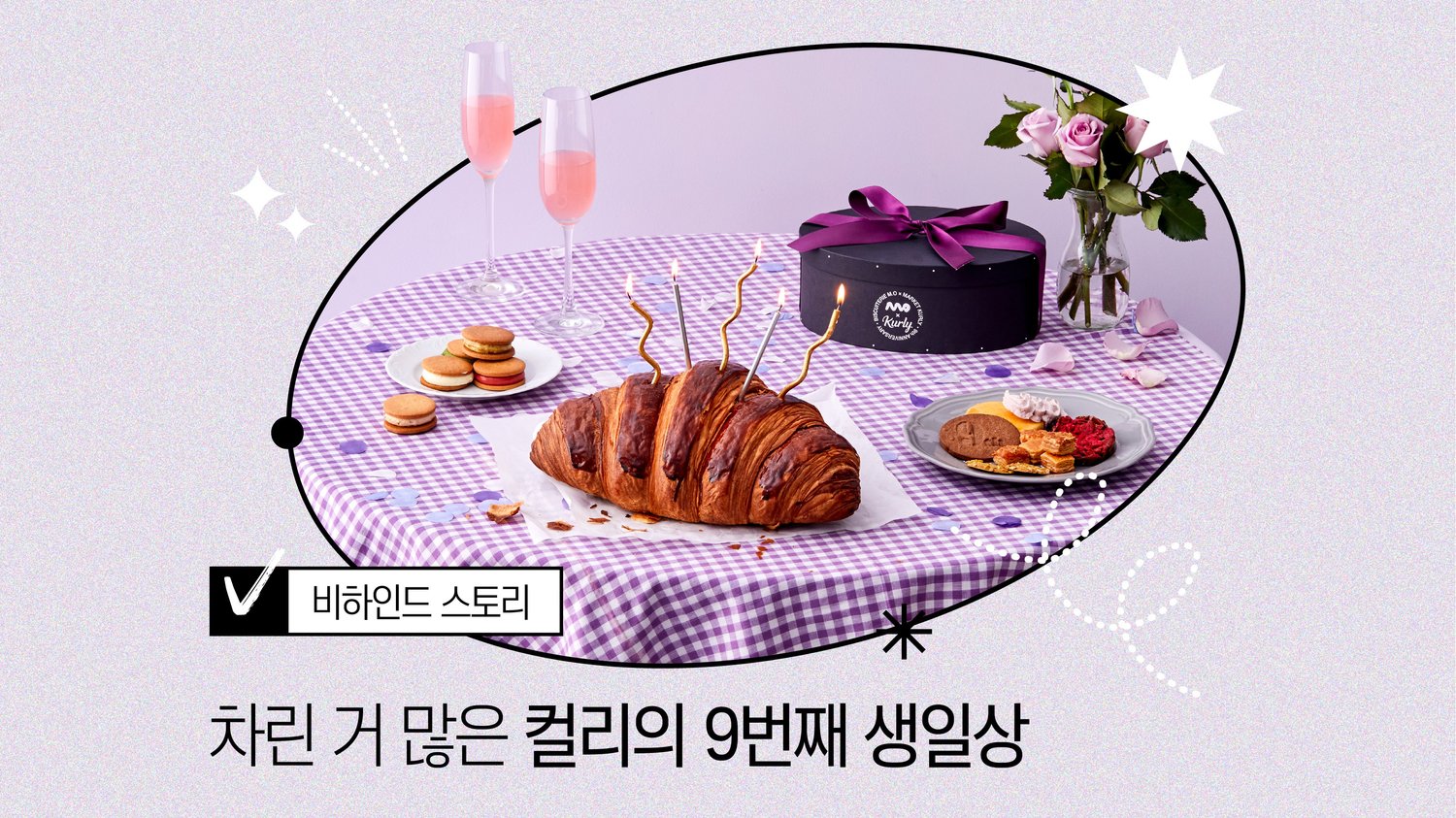 blog post cover image