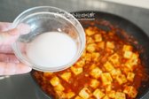 전분물을 둘러 넣어 골고루 섞어줍니다. 뭉치지 않게 풀어 섞어주고, 농도에 따라 전분물을 조절해 주세요.