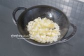 깊은 팬에 버터 1 큰 술을 녹인 뒤 다진 마늘 1 작은 술과 양파를 넣고 볶아줍니다.​