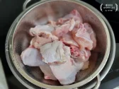닭고기를 씻은 후 채반에 물기를 빼고, 한 번 데쳐 잡내와 불순물을 제거합니다.
