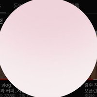 유로플yuroffle님의 프로필 이미지