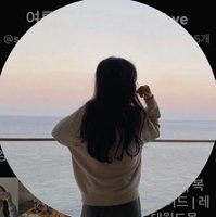 여름지혜님의 프로필 이미지