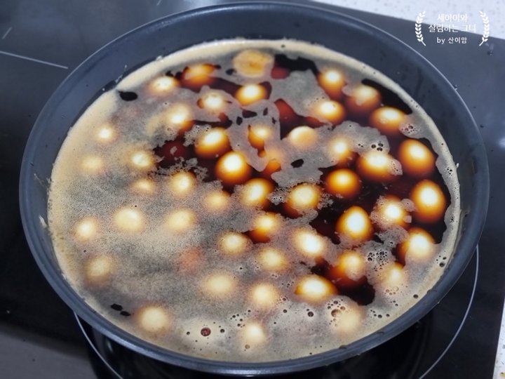 단짠단짠 꽈리고추 메추리알 장조림 레시피 4인분 30분 완성 평점 5.0점(29) 레시피 이미지 - 6