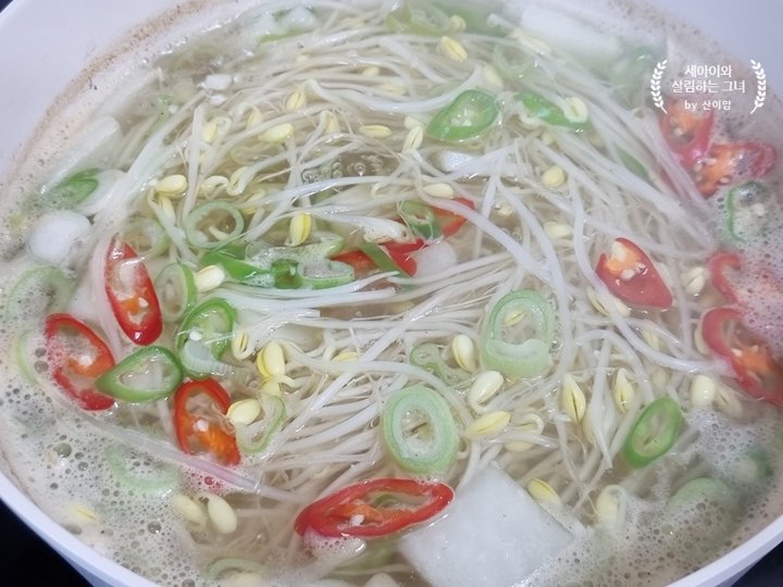 맑고 시원한 콩나물국 레시피 4인분 30분 완성 평점 4.9점(86) 레시피 이미지 - 9
