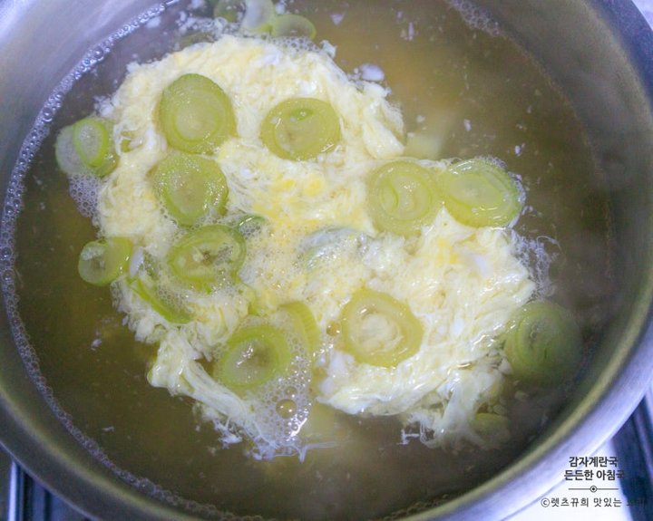 맑고 부드러운 감자계란국 레시피 2인분 20분 완성 평점 4.8점(43) 레시피 이미지 - 9