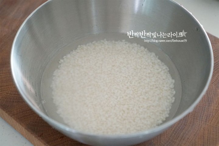 깊고 진한 맛과 부드러운 식감의 압력솥 삼계탕 레시피 2인분 1시간 20분 완성 평점 4.9점(73) 레시피 이미지 - 2