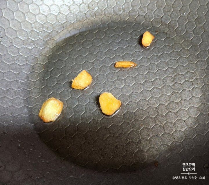 겉바속촉 류수영 어향가지 가지튀김 레시피 2인분 50분 완성 평점 5.0점(22) 레시피 이미지 - 13