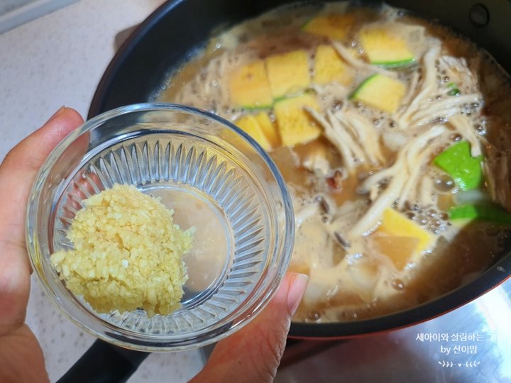 깊은 맛 백종원 해물된장찌개 새우 미더덕 된장찌개 레시피 4인분 40분 완성 평점 4.7점(60) 레시피 이미지 - 9