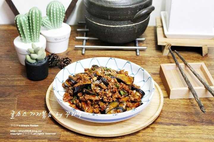 매콤짭짤한 돼지고기 가지볶음 레시피 3인분 30분 완성 평점 4.9점(42) 레시피 이미지 - 10