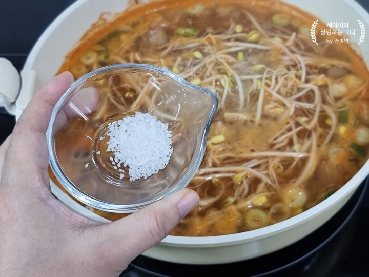 시원한 콩나물국 김치콩나물국 레시피 2인분 40분 완성 평점 4.7점(74) 레시피 이미지 - 9