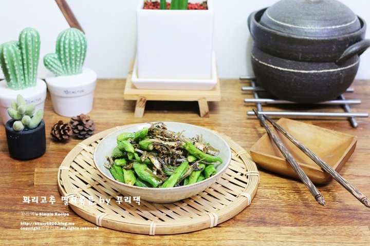 딱딱하지 않은 꽈리고추 멸치볶음 레시피 4인분 30분 완성 평점 4.8점(59) 레시피 이미지 - 9